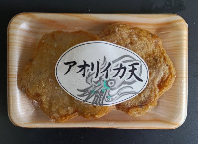 あおりいか天