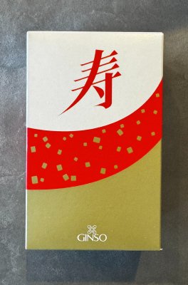 寿カステラ