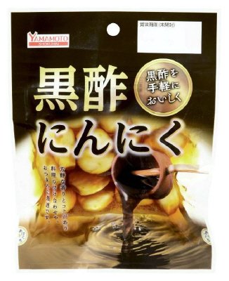 黒酢にんにく