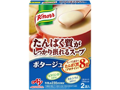 「クノール　たんぱく質がしっかり摂れるスープ」ポタージュ　２袋入