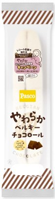 やわらかベルギーチョコロール
