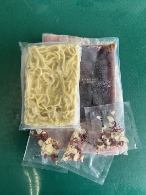 和牛もつ鍋セット