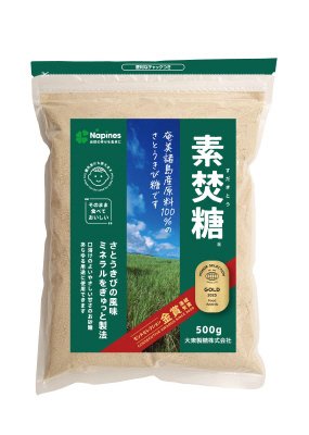 素焚糖