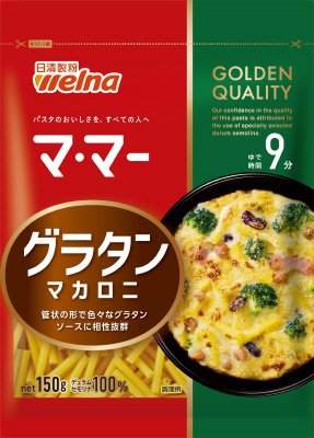 マ・マー　グラタンマカロニ