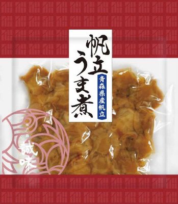 帆立うま煮