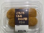 ごろごろくるみわらび餅
