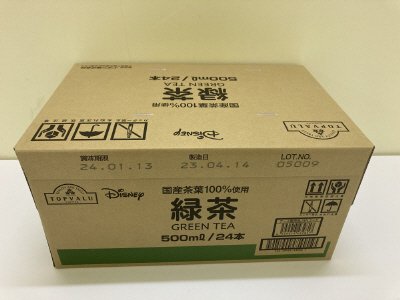 ディズニー緑茶