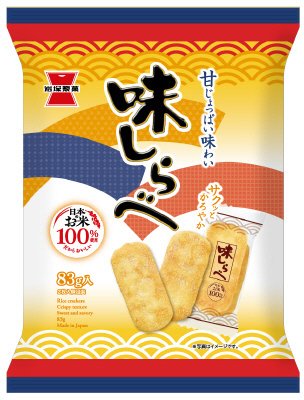 味しらべ