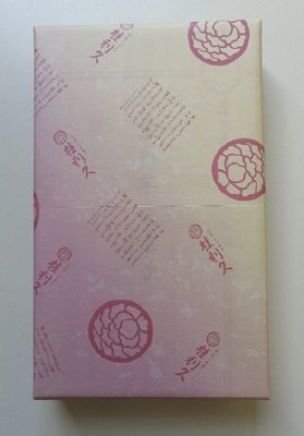 京の半生菓子