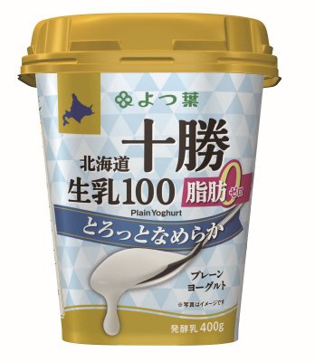 北海道十勝生乳100プレーンヨーグルトとろっとなめらか脂肪０