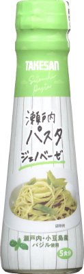 瀬戸内パスタジェノベーゼ