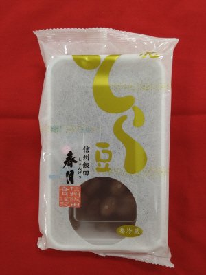 とら豆
