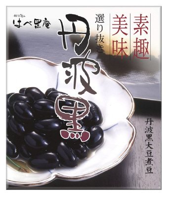 丹波黒煮豆
