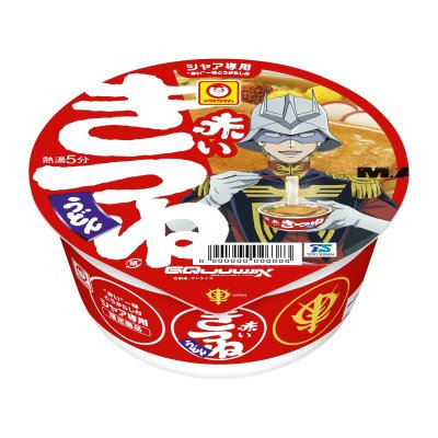 シャア専用　赤いきつねうどん　東