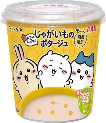 期間限定　ちいかわ　じゃがいものポタージュ