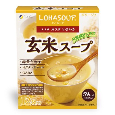 玄米スープ