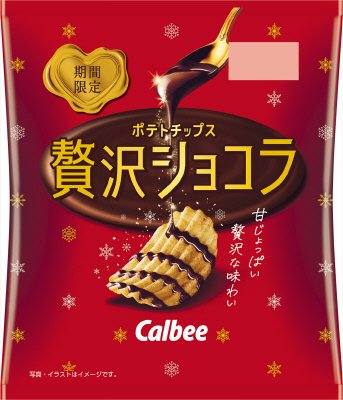 ポテトチップス贅沢ショコラ