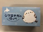 シマエナガのほっぺ