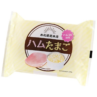 ハムたまご