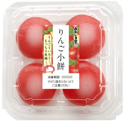 りんご小餅