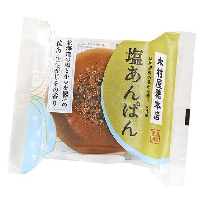 塩あんぱん