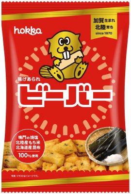 55ｇビーバー