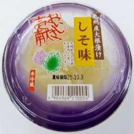 おいしさ壱献しそ味