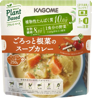 ごろっと根菜のスープカレー