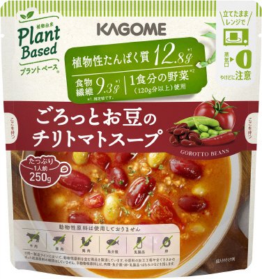 ごろっとお豆のチリトマトスープ