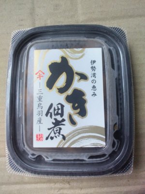 伊勢湾の恵み　かき佃煮