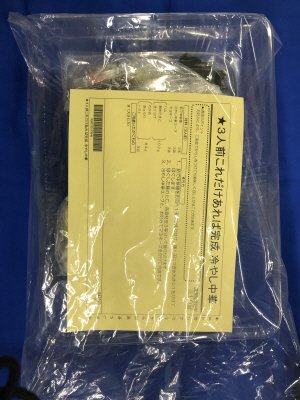 ★３人前これだけあれば完成！冷やし中華