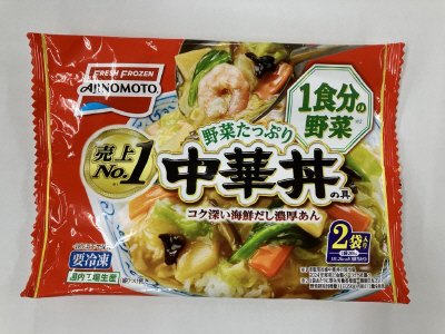 野菜たっぷり中華丼の具