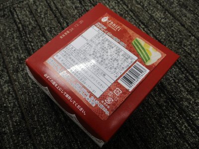 ドルチェ・くろみつ抹茶