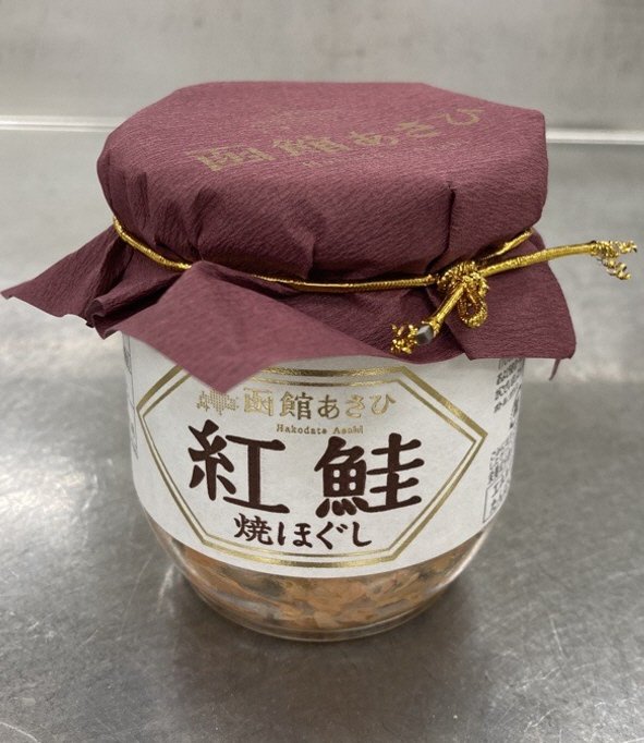 紅鮭焼ほぐし