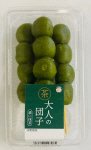大人の団子（濃い抹茶）
