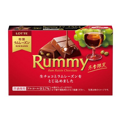 ラミー