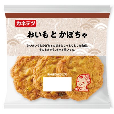 おいもとかぼちゃ