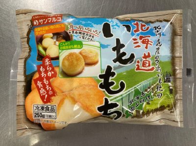 北海道いももち