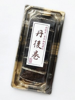 丹後巻