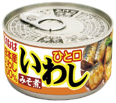 ひと口いわしみそ煮