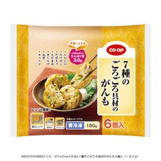 ７種のごろごろ具材のがんも