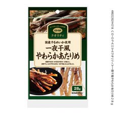 一夜干風やわらかあたりめ