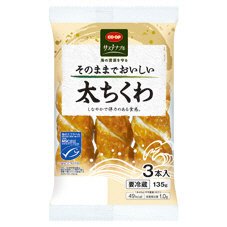 そのままでおいしい太ちくわ