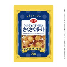 ソルティバター味のさくさくボール