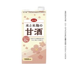 米と米麹の甘酒