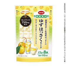 ゆずはっさくネード（ビタミンＣ）