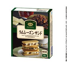 ラムレーズンサンド