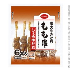 炭火やきとりもも串（しょうゆだれ）