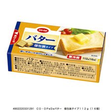 バター　個包装タイプ