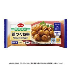 鶏つくね串